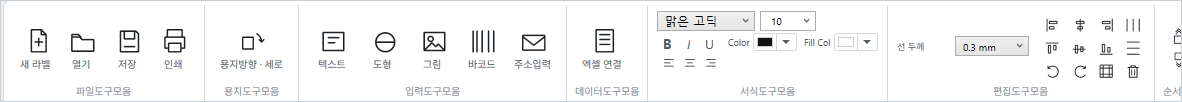 홈 탭