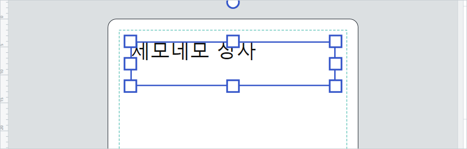 글자가 놓인 모습