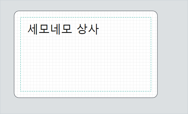안내선이 켜진 화면